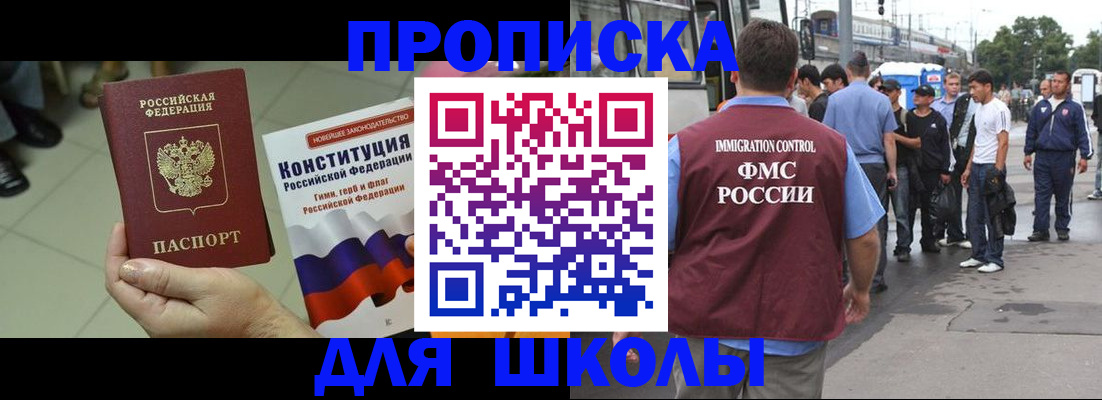 прописка для кредита в Вятских Полянах