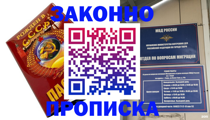 пропишу в квартире в Вятских Полянах